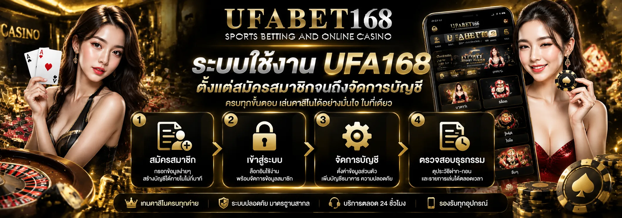 คาสิโน